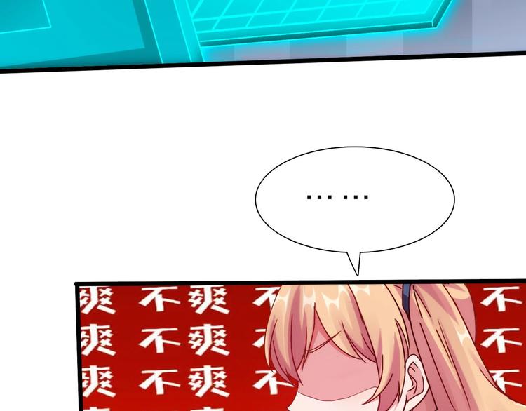 第38话 S级任务145