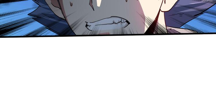 第43话 同归于尽！108