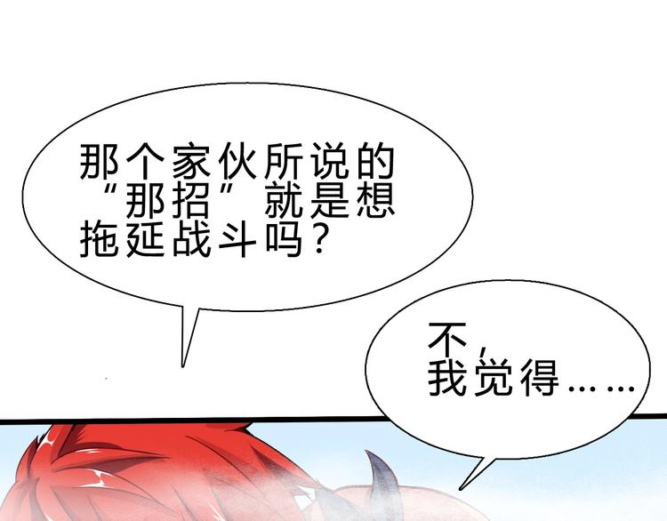 第19话 死亡129