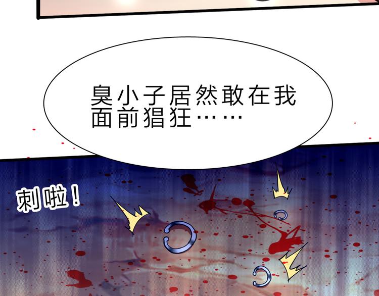 第48话 混沌形态！99