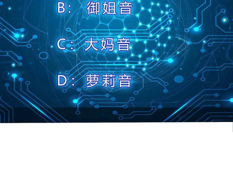第38话 S级任务15