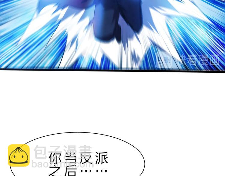 第30话 超神的爷爷29