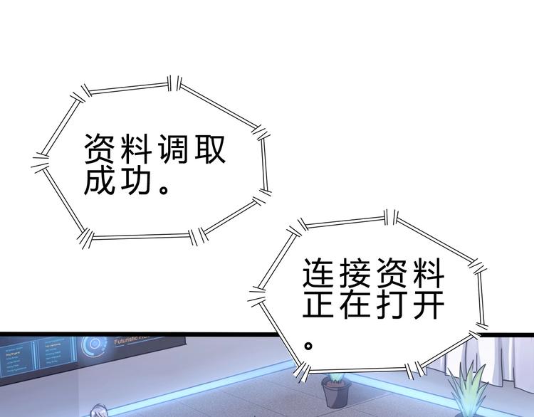 第24话 谁给你的自信？4