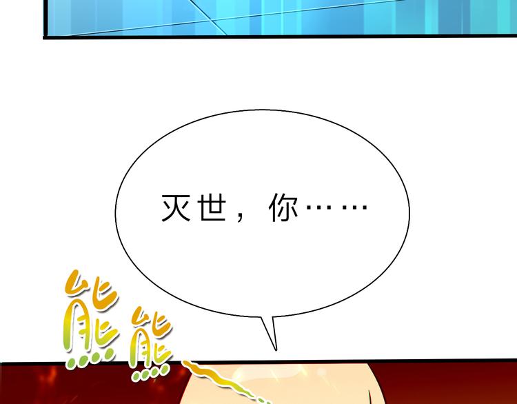 第50话 掌控计划109