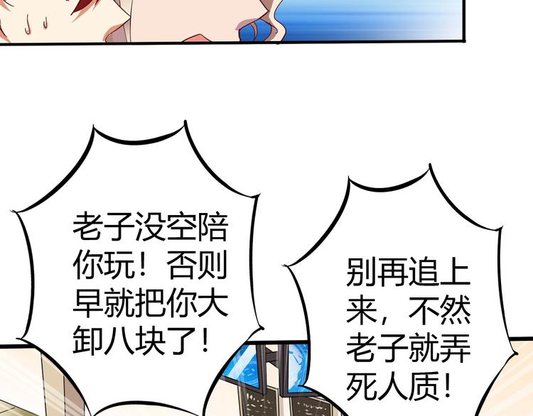 第1话 觉醒53