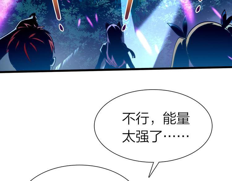 第34话 龙飞凤舞26