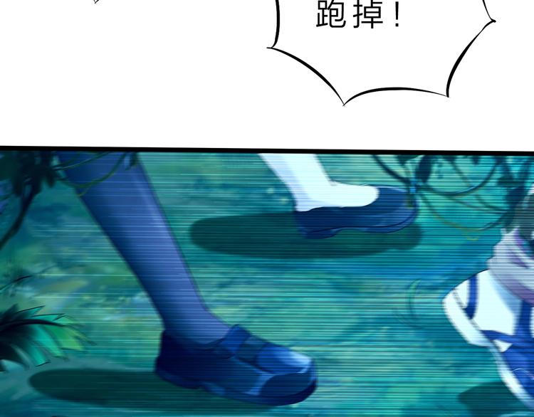 第34话 龙飞凤舞32