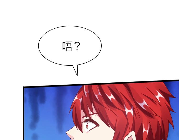 第40话 葬身之地84