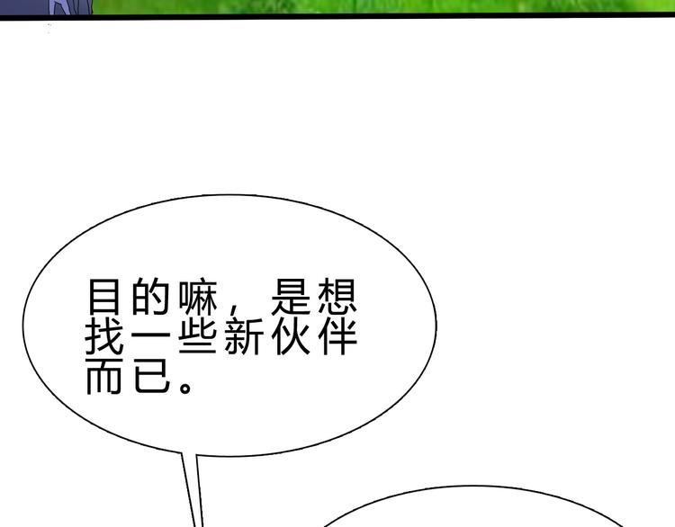 第18话 新世界6
