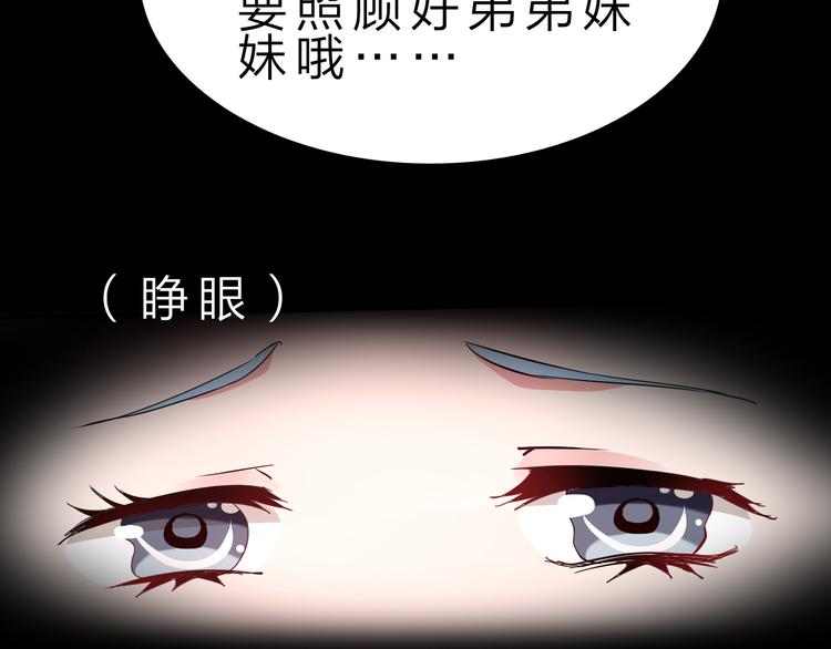 第46话 再觉醒一个？12
