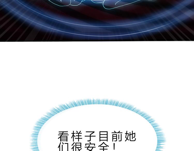 第41话  邪恶之人登场！101