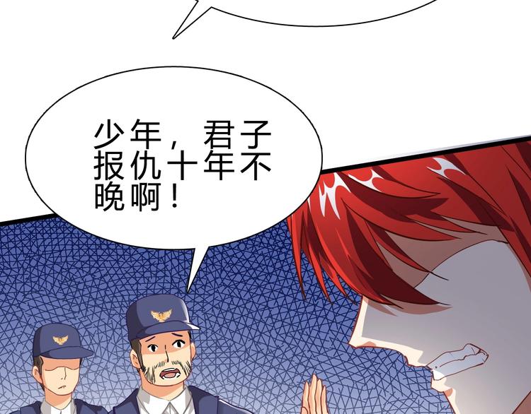 第17话 吃鸡！150