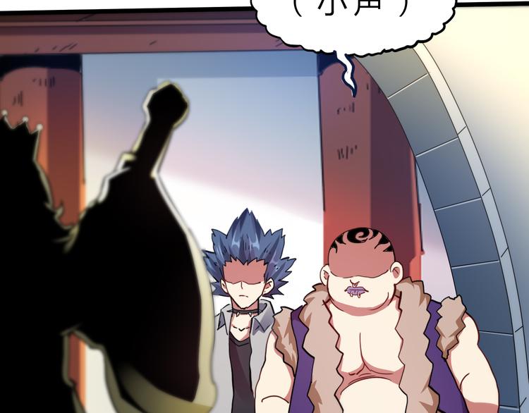 第41话  邪恶之人登场！38