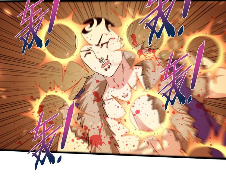 第48话 混沌形态！38