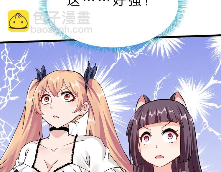 第33话 散灵110