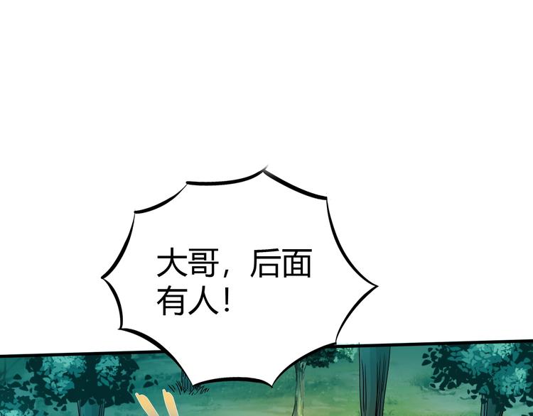 第6话 考试开始！78