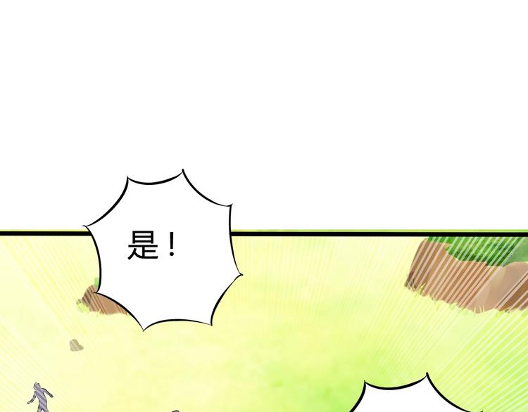 第18话 新世界82
