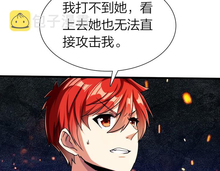 第34话 龙飞凤舞15