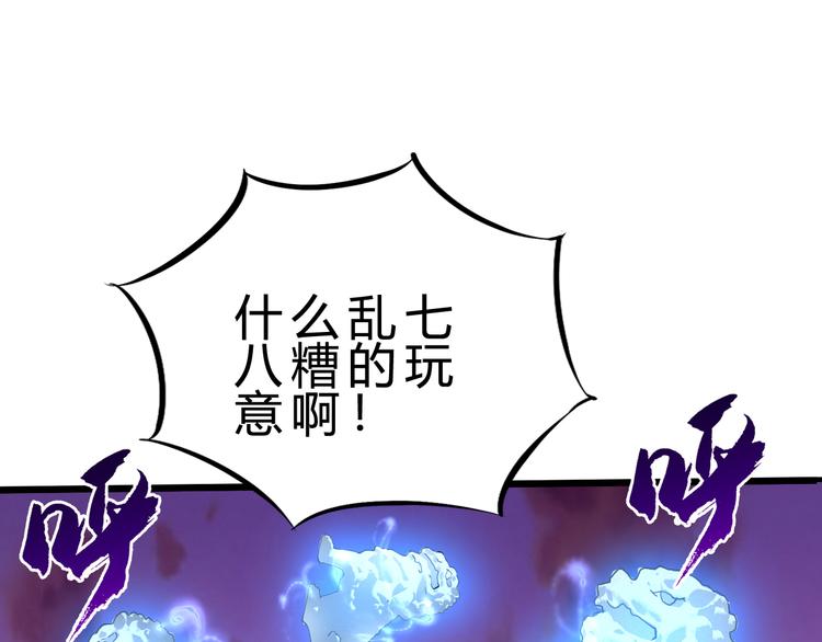 第41话  邪恶之人登场！62