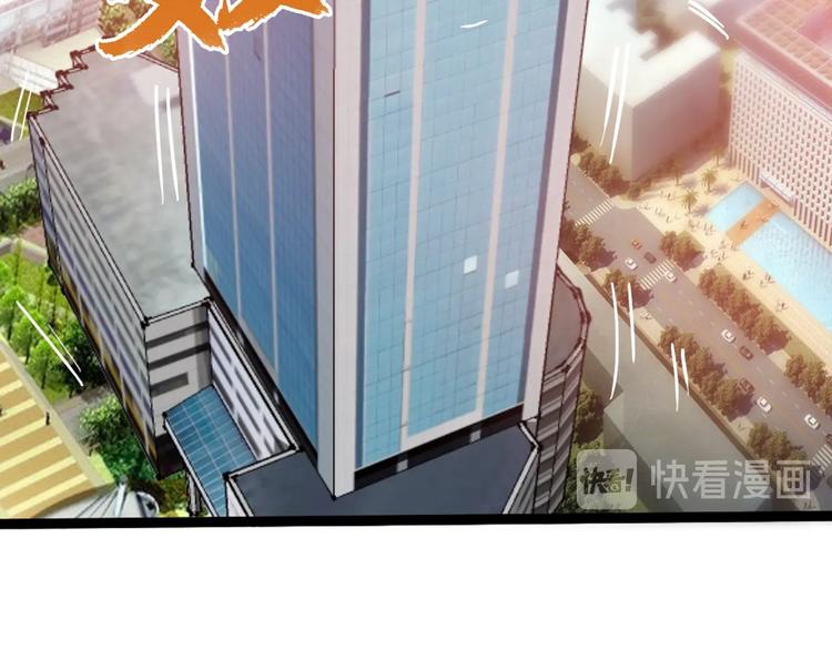第30话 超神的爷爷46