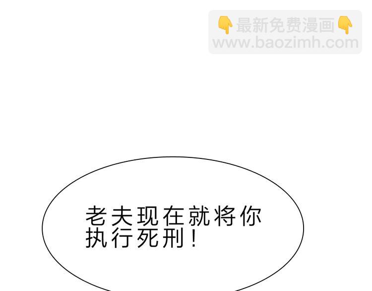 第44话 公开处刑！122