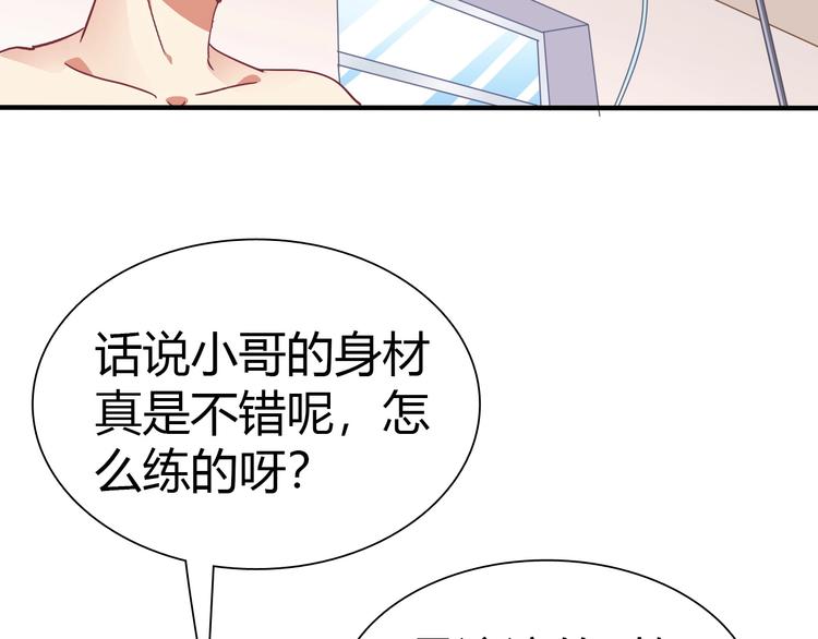 第4话 叫爸爸！20