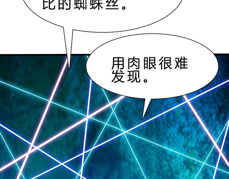 第10话 美女救英雄91
