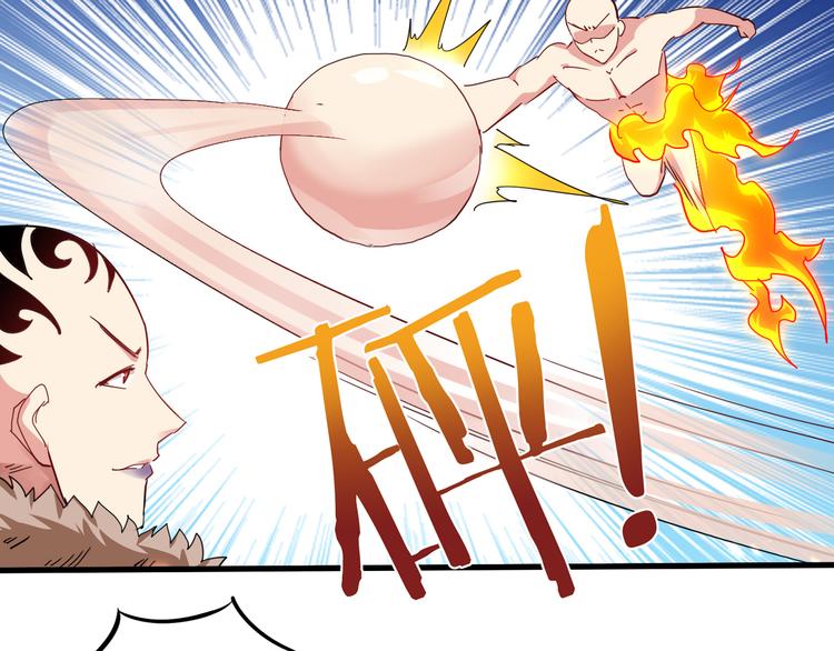 第48话 混沌形态！19
