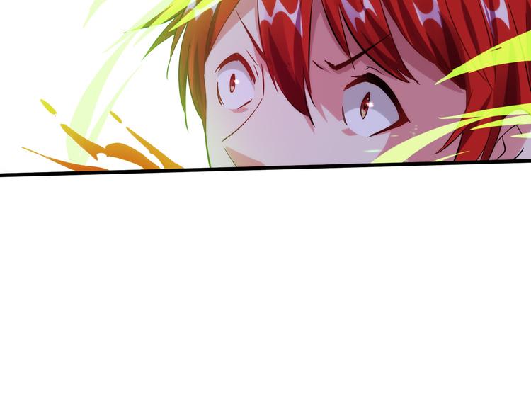 第46话 再觉醒一个？92