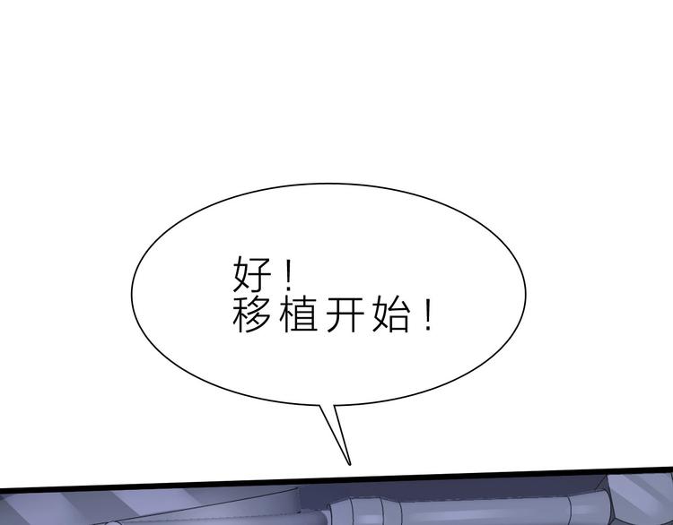第36话 捕捉成功！113