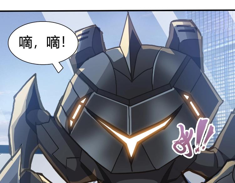 第4话 叫爸爸！42