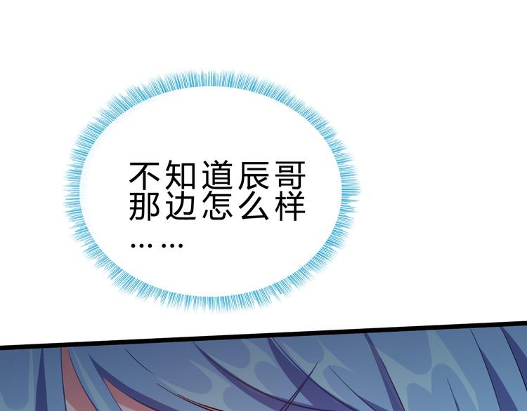 第41话  邪恶之人登场！76