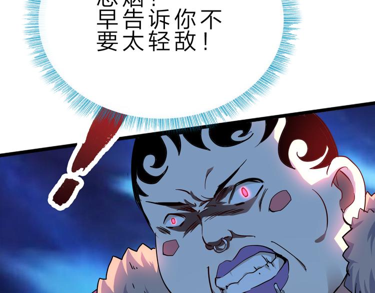 第43话 同归于尽！115