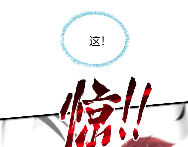 第42话 灵将大战！58