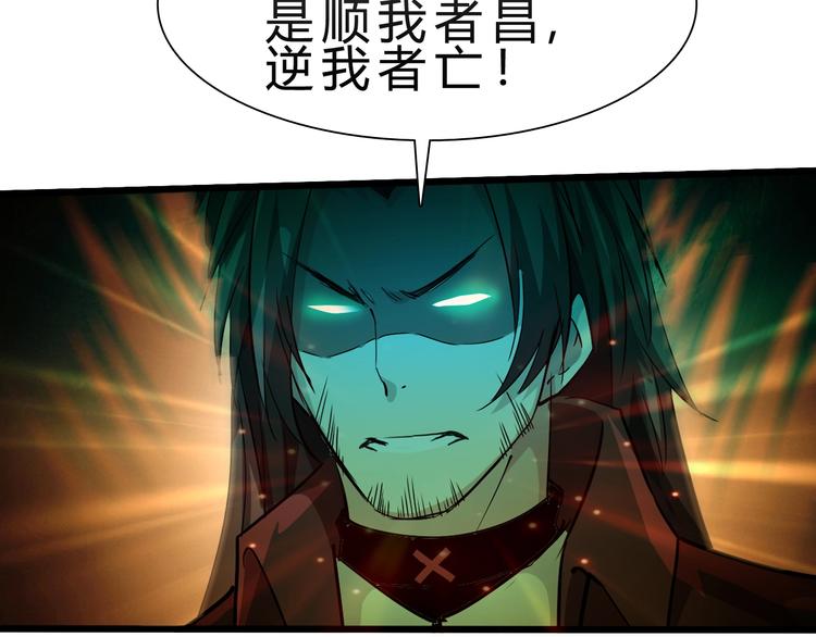 第28话 干就完了！90