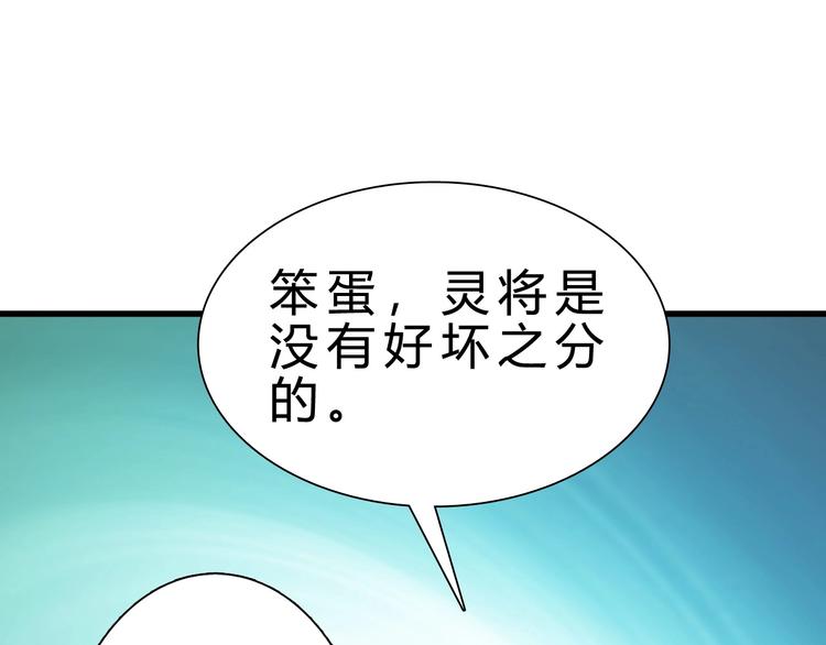 第2话 被动属性110