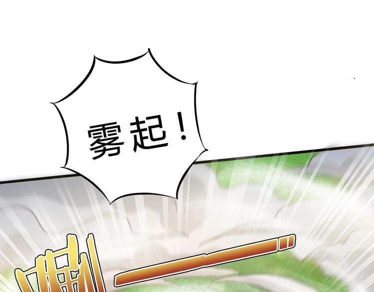 第19话 死亡115