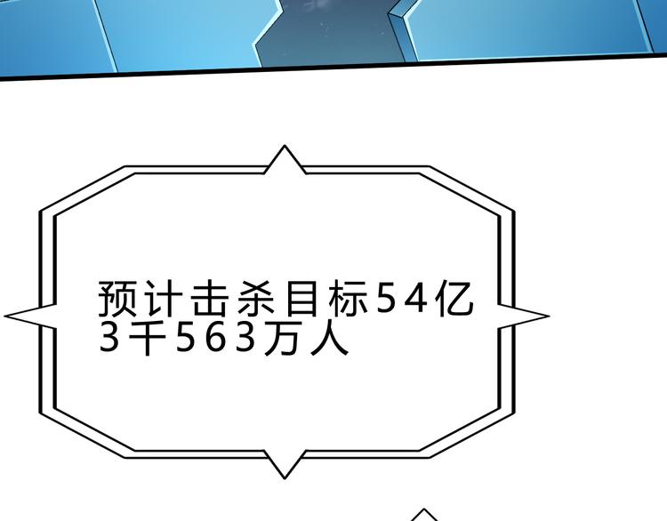 完结篇 超神对超神！6