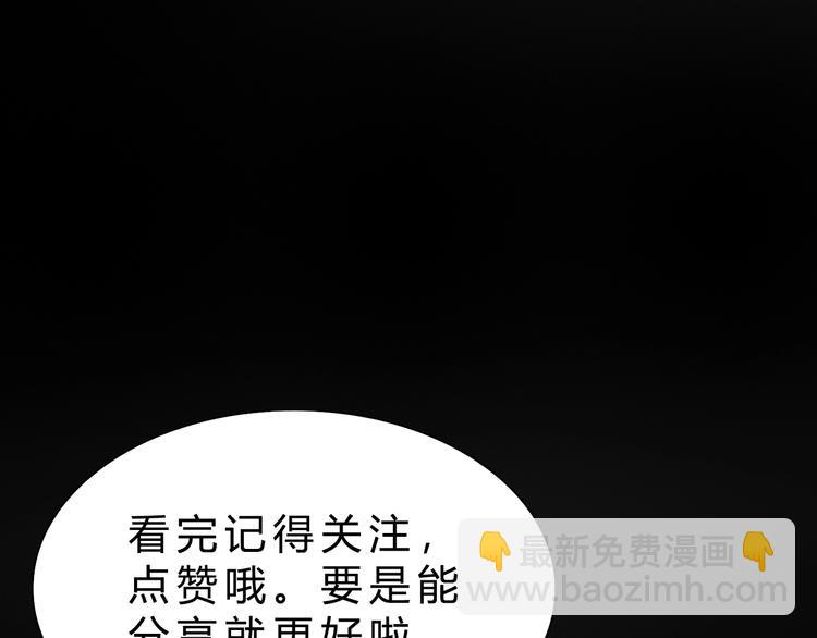 第11话 未知的考验152
