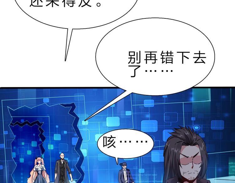 第50话 掌控计划97