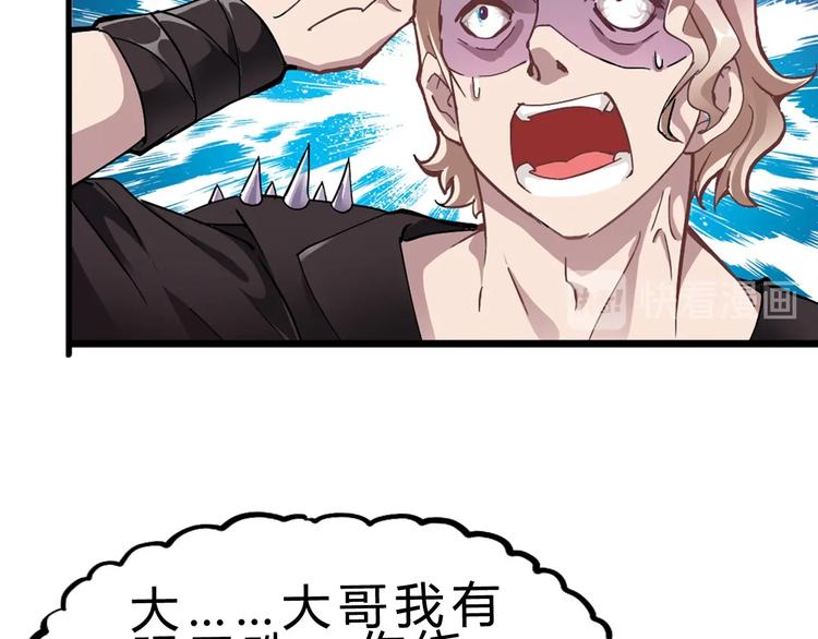 第24话 谁给你的自信？100