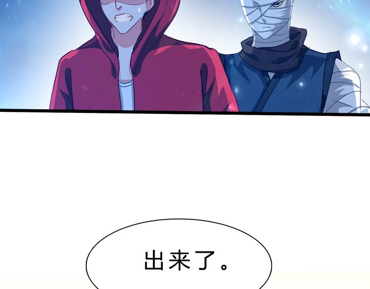 第21话 逃跑83