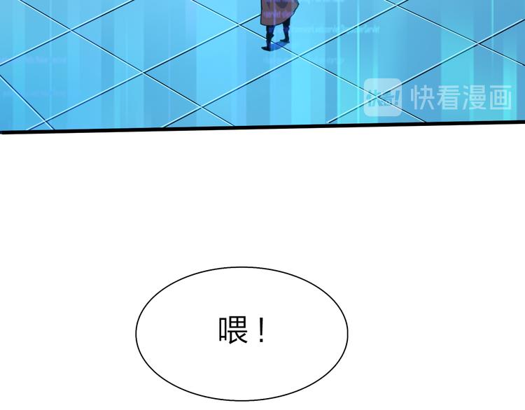 第50话 掌控计划95