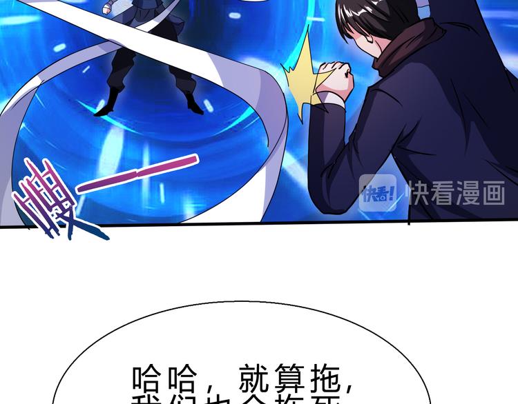 第50话 掌控计划82