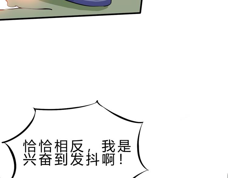 第10话 美女救英雄27