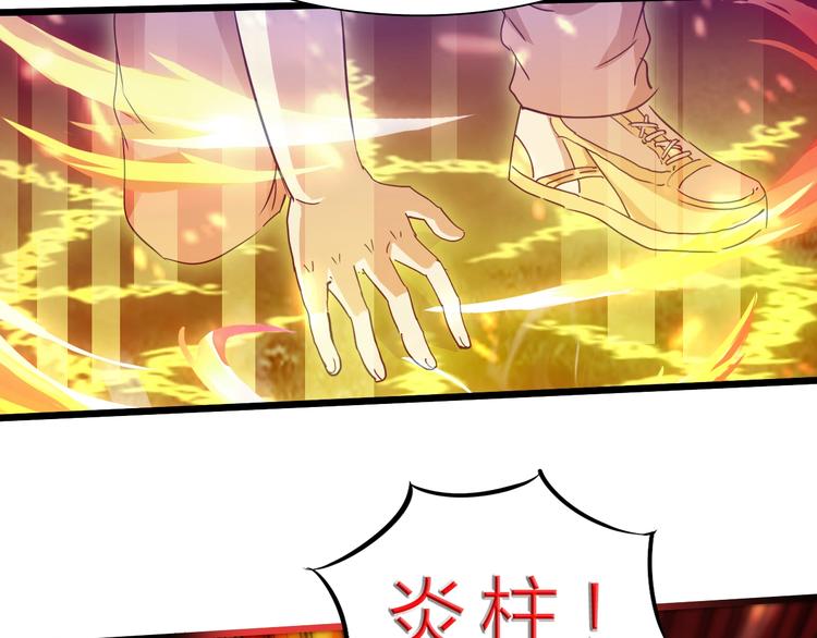 第29话 灭世之力7