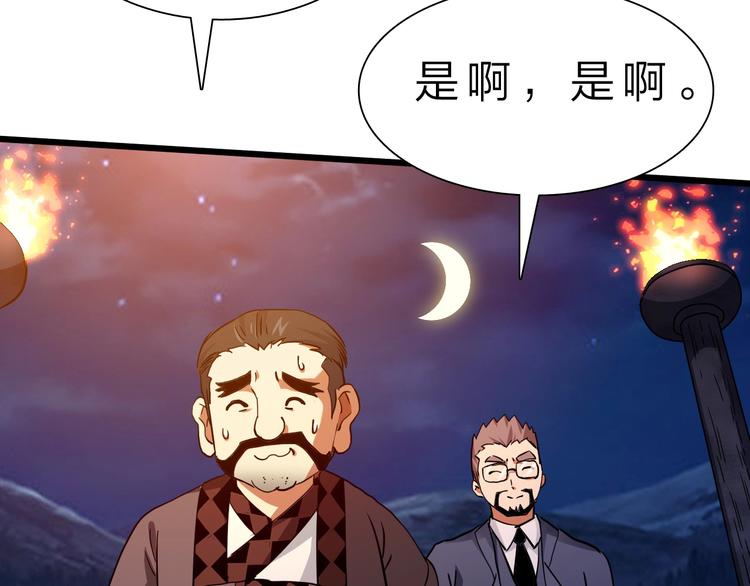 第33话 散灵64