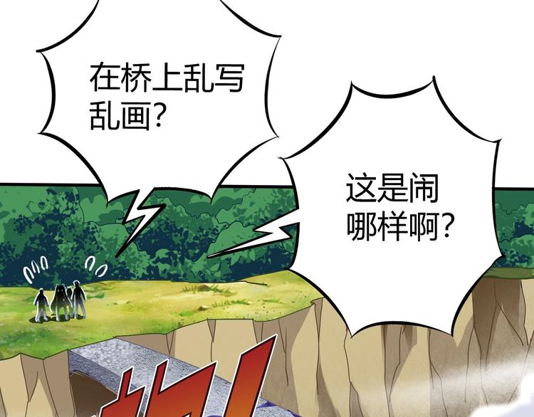 第7话 危机！65