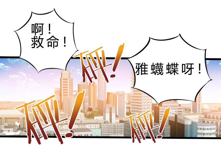 第24话 谁给你的自信？114