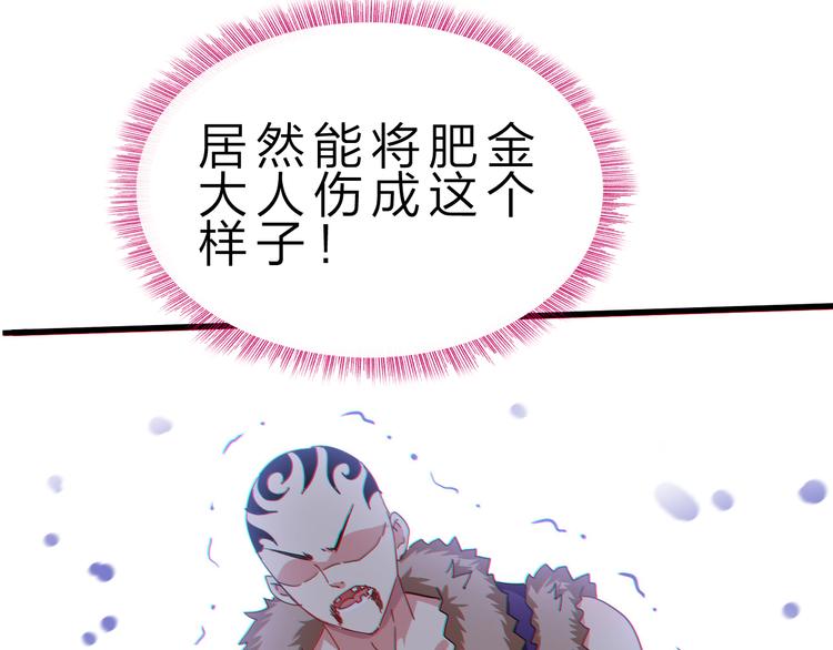 第48话 混沌形态！60